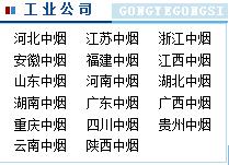 买卖违法的香烟,携带50条香烟跨省售卖犯法吗