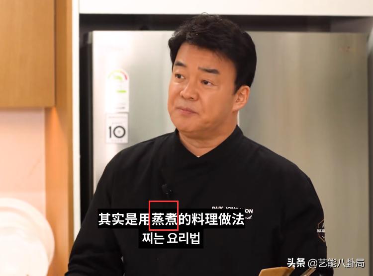 韩综骚操作,韩综谈韩餐