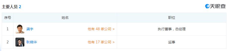 爱奇艺道歉直播,爱奇艺发声道歉视频