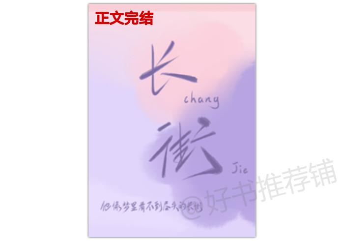 古言先婚后爱甜宠纯爱文,纯爱双向暗恋甜宠文古言小说