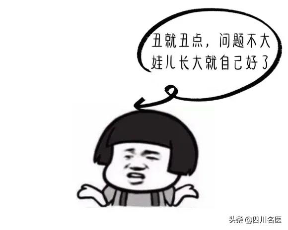 小孩弱视看东西歪头斜着看怎么办,孩子斜视看东西总歪头