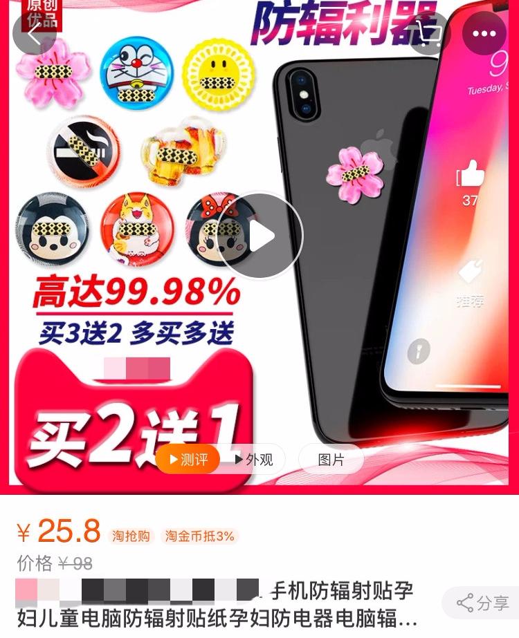 “一孕傻三年”,从双十一被割韭菜开始