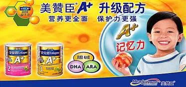 杜蕾斯联名奶粉,和杜蕾斯合作的奶粉