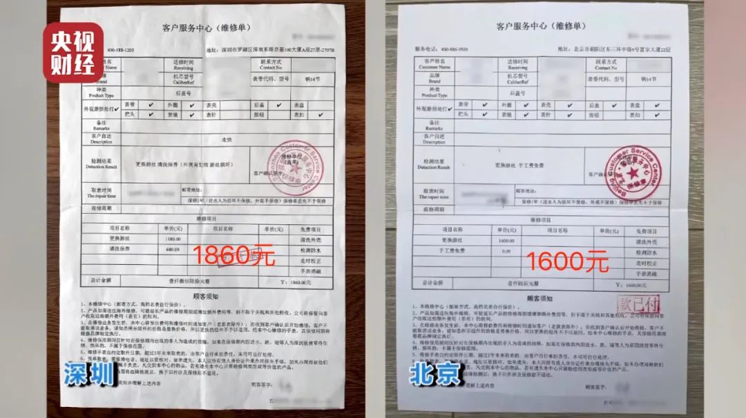 腕表维修有前途吗,腕表坏了该怎么修