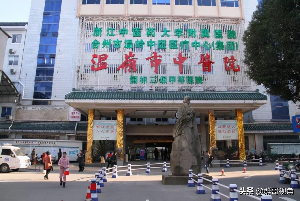 浙江省中医院台州分院,浙江省台州市医院视频