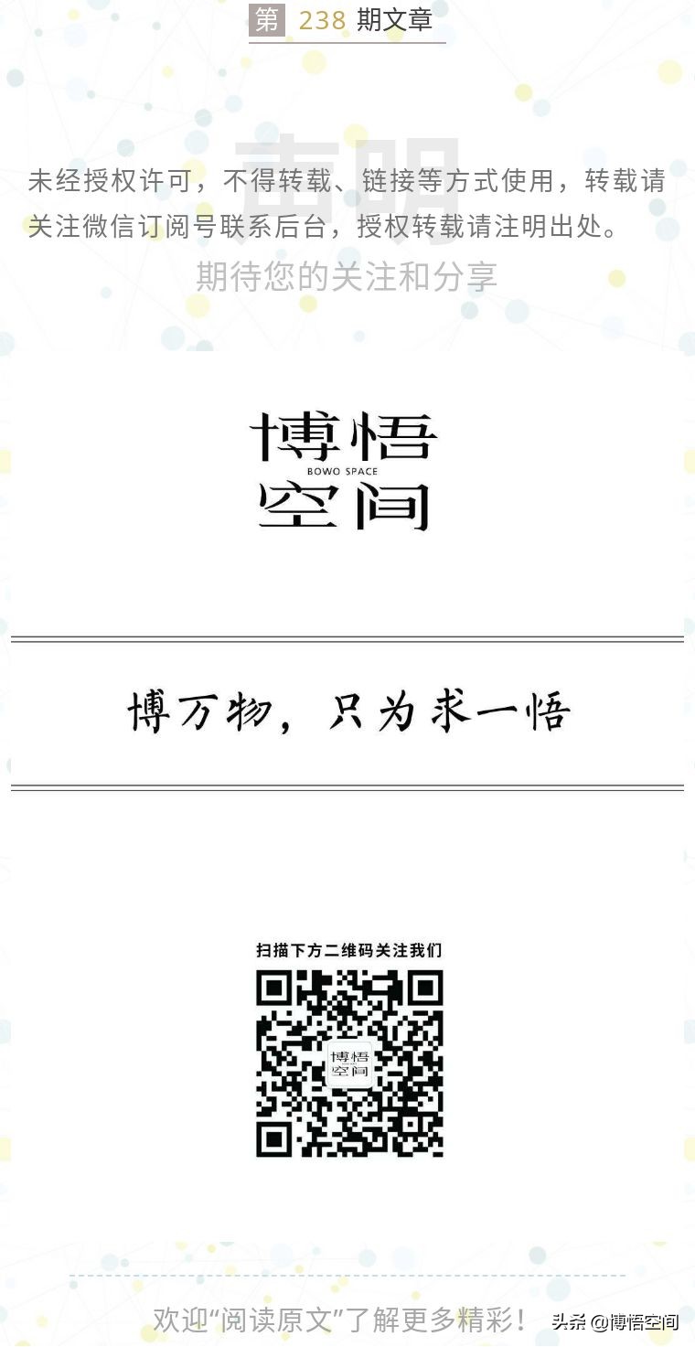 博空间|跨界说东旺借由艺术诉说自我心性和大千世界