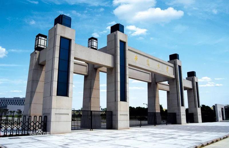 安徽二本院校排名安师大,安师大2021安徽录取分数线