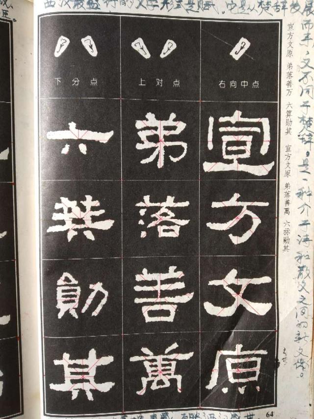 书法欣赏邱金亮,黄开诚书法讲解