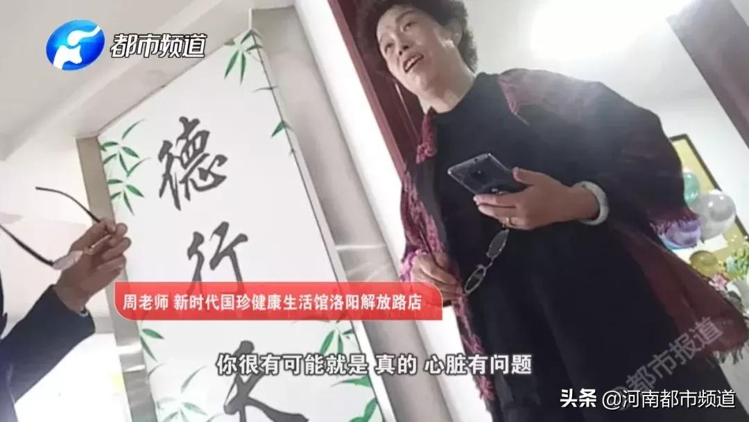 母亲迷上国珍保健品不治身亡,女儿愤怒哭诉母亲迷上国珍保健品