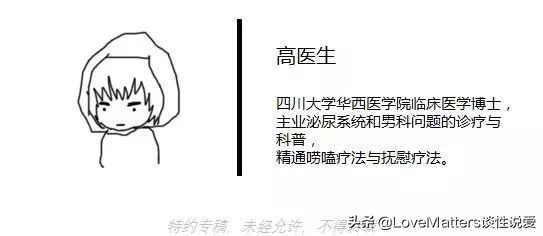 ella产后漏尿,ella产后恢复秘诀