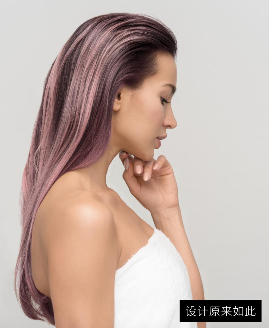 ps换背景颜色怎么处理头发边缘,用pscs2换头发颜色教程