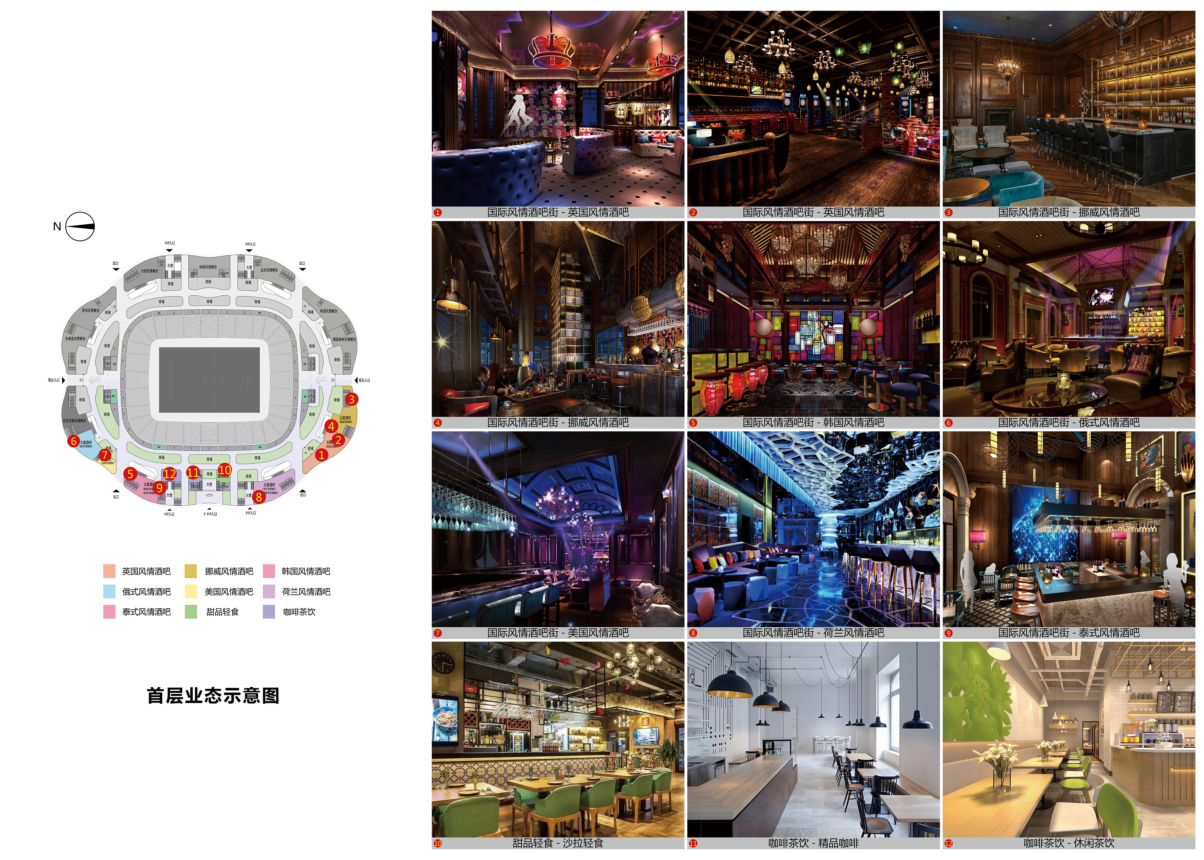 恒大球迷震撼场面,球迷观看震撼的球赛