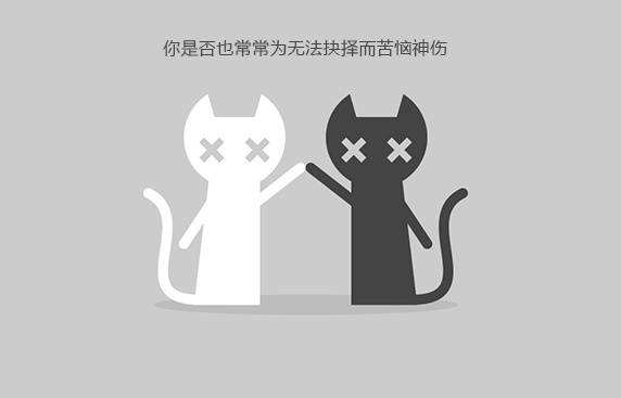 钢牙和隐形牙套怎么选择,钢牙和半隐形牙套有什么区别