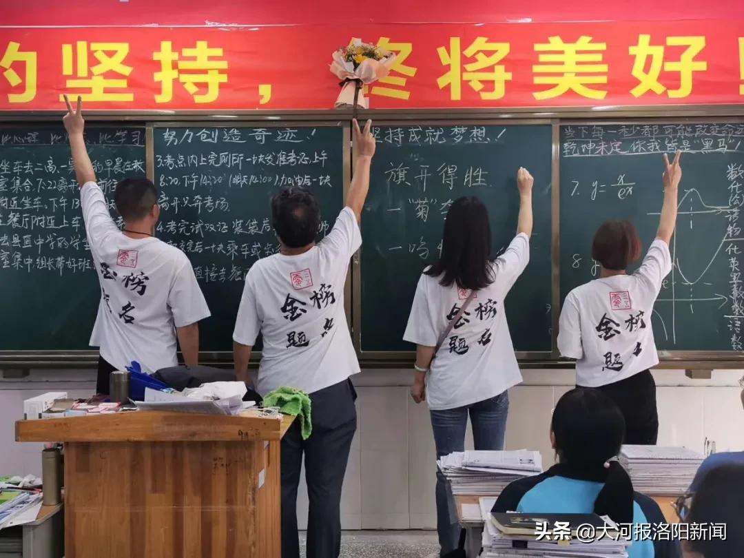 孟津县教育培训机构,孟津教育官网