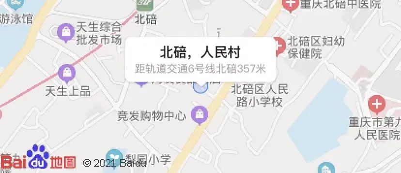 重庆一年涨幅最大的30个小区曝光!是成交价哟,看看有你家吗?