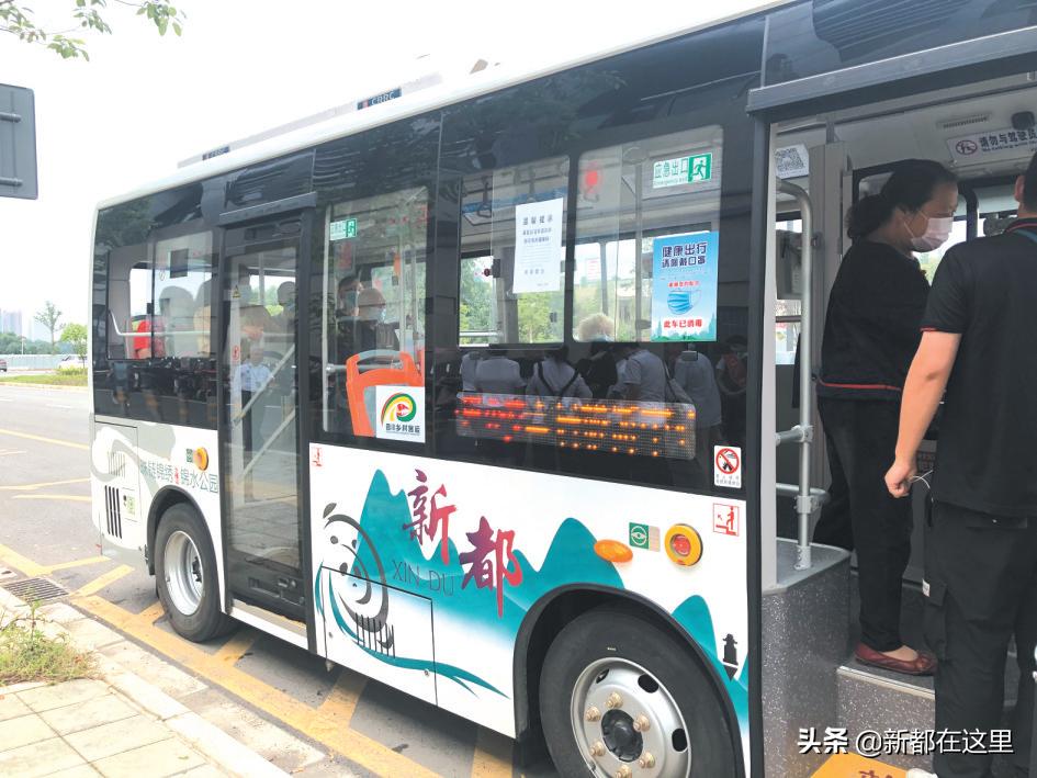 新都乘坐地铁,新都怎么乘坐公交车便宜点