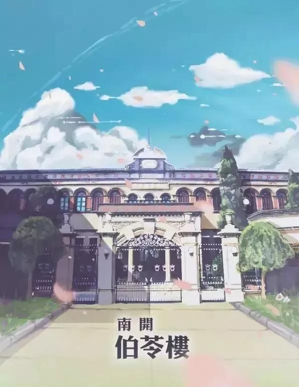 天津红桥高级中学,天津高级中学