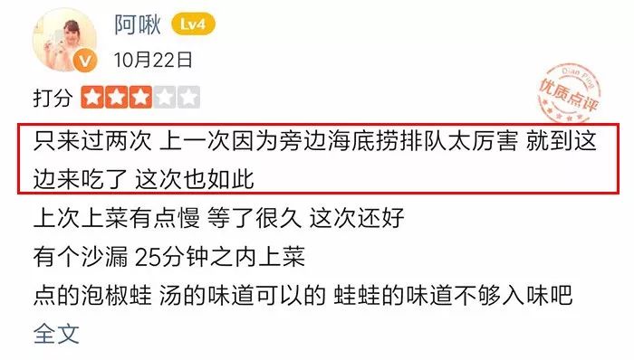 现在商场餐饮现状,商场餐饮的这几个坑