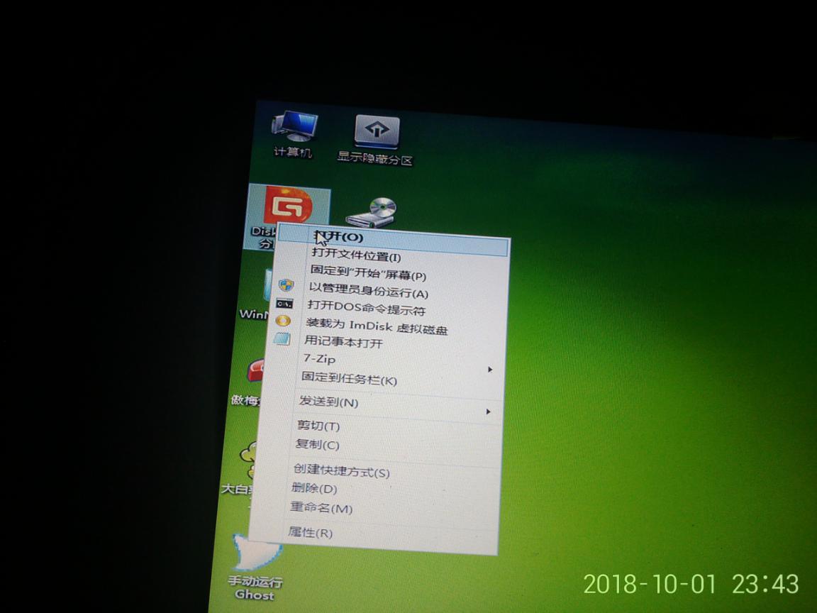 win10自动修复进不去系统怎么办,windows10系统重装台式