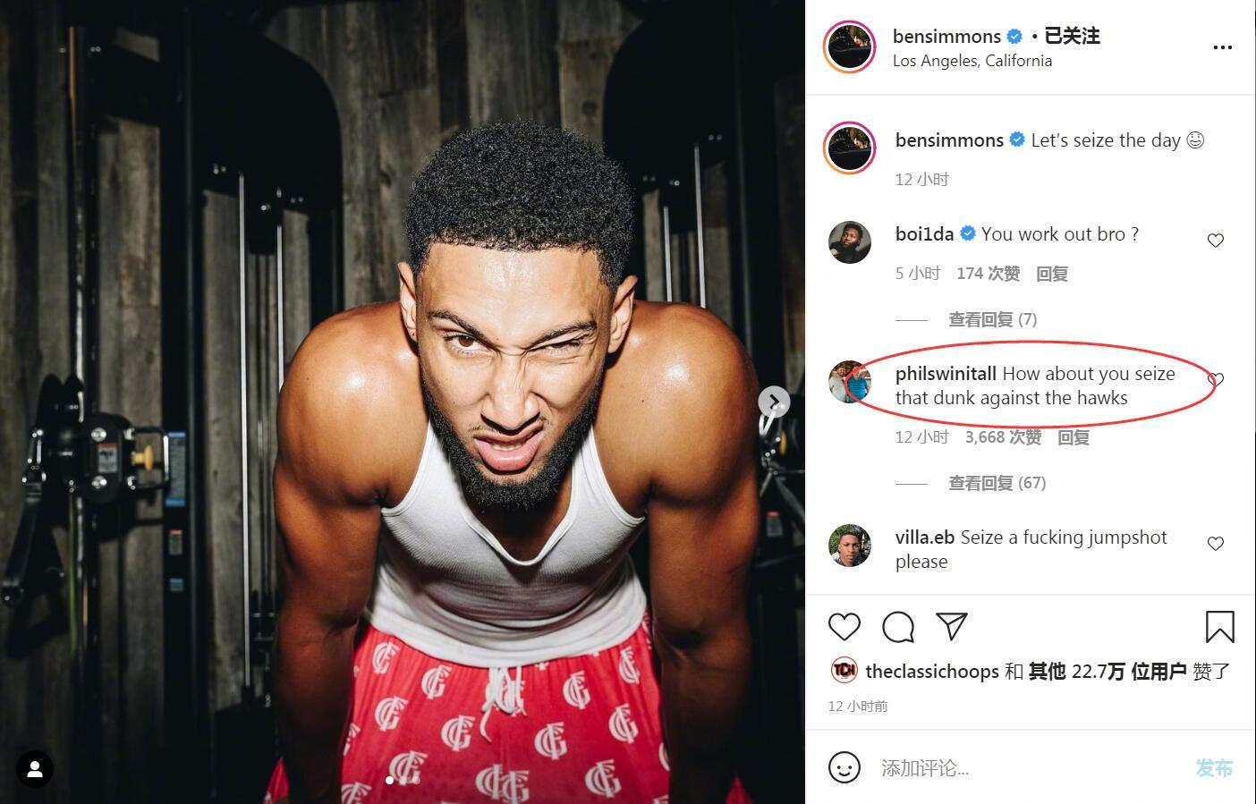 逗妹吐槽新浪体育,逗妹吐槽视频