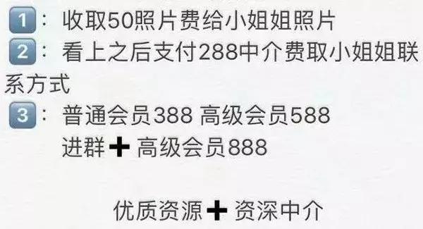 福利姬”交易：未成年卖大尺度照片，有人年入30万