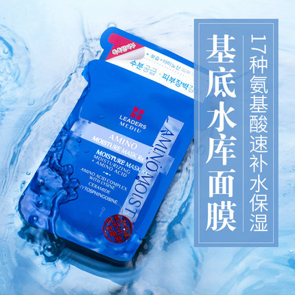 补水保湿效果最好的面膜是哪一款,补水保湿效果最好平价面膜