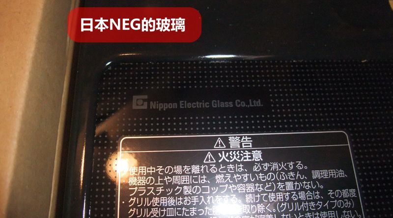 海淘日本燃气灶,海淘日本燃气热水器