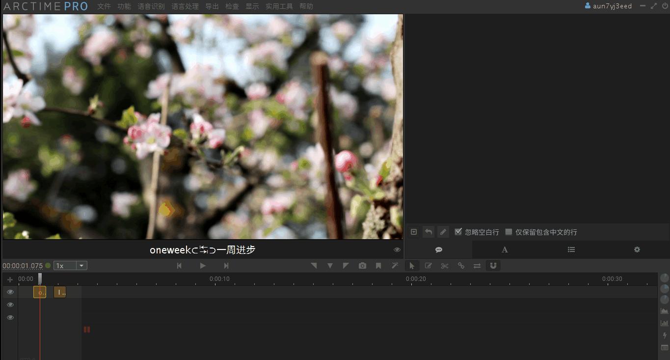 快速制作字幕视频,快速剪辑字幕视频软件