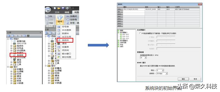 西门子plcs7-200编程软件下载,西门子s7-200smart零基础7天学会