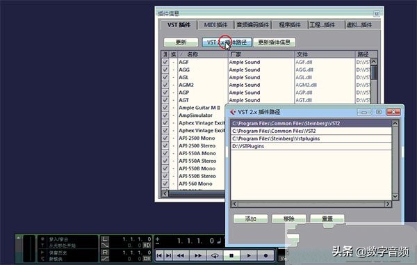 SteinbergHypersonicv2.0斯坦伯格波表音源中文汉化版（Win）