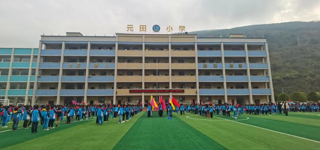 向日葵、比卡丘,嗨翻桐梓这些学校