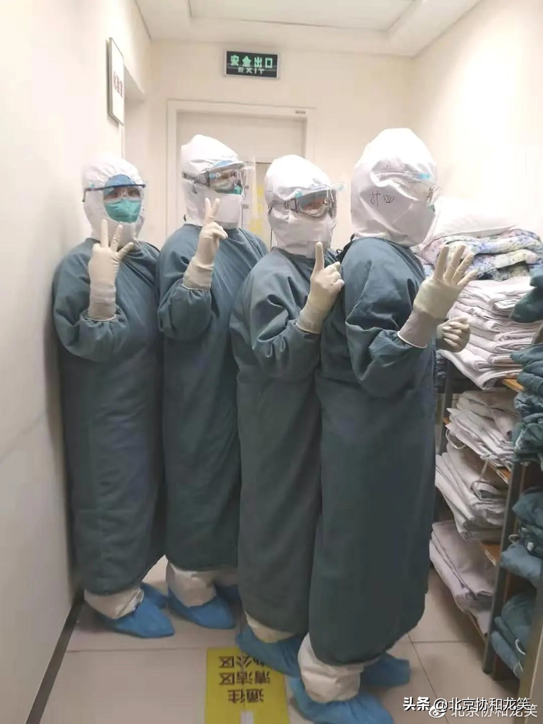 鍗忓拰闂ㄨ瘖鐤儏,鍗忓拰鍖婚櫌闂ㄨ瘖鐤儏