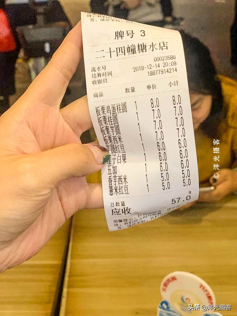 中国最小镇,居民都来自越南,楼顶一年四季插着中国*旗国**