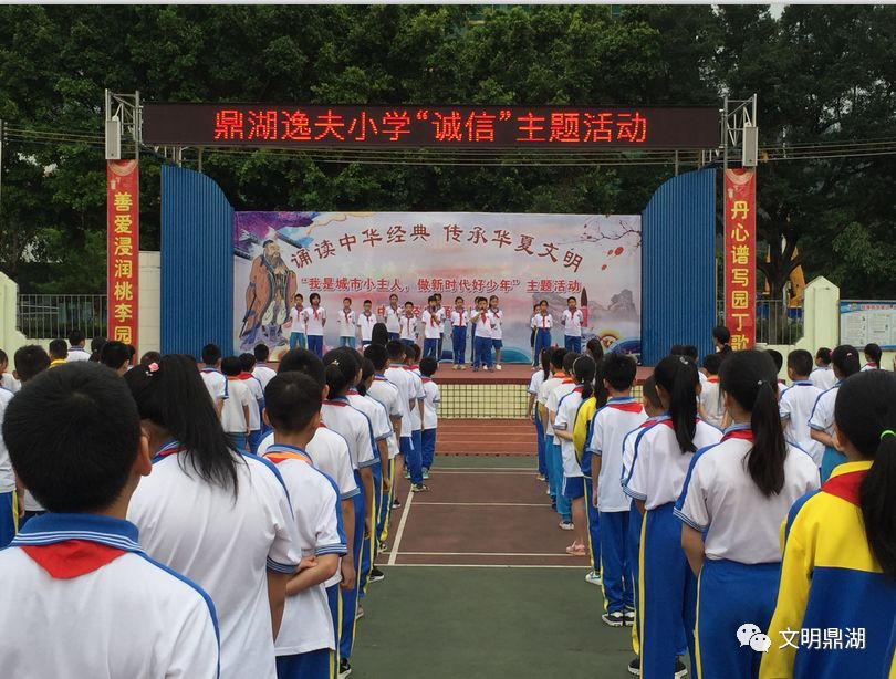 肇庆十大优质学校,肇庆市文明学校