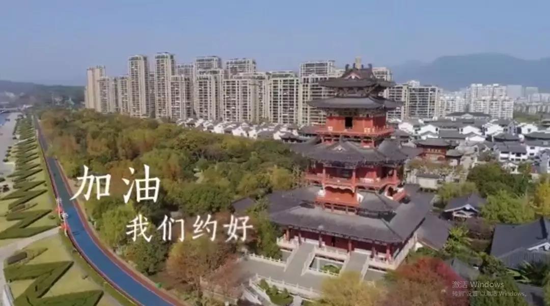 我们欠40万丽水华侨一个热搜，这次，请把他们顶上去