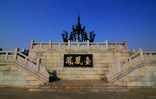 李白的登金陵凤凰台诗词,关于登金陵凤凰台的诗句