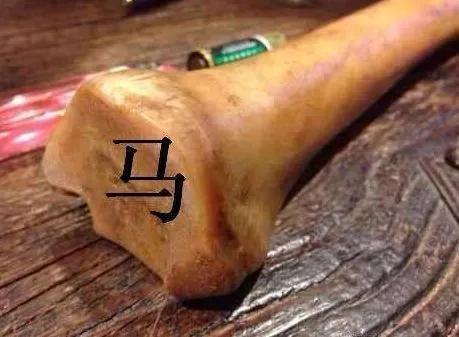 稀有老物件骨头手串,马骨头手串