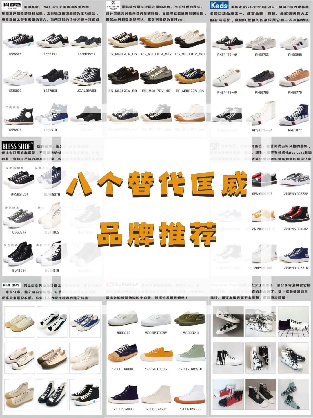 匡威帆布鞋哪一款最舒服,converse匡威1970s高帮果冻帆布鞋