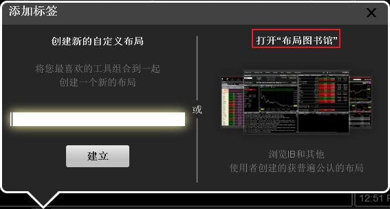 盈透证券下单教程,盈透证券中文版操作视频