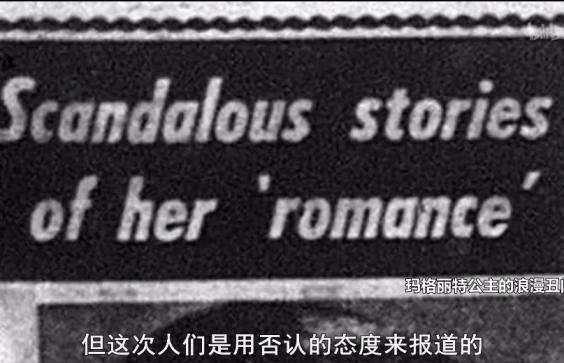 英国皇室女王伊丽莎白,英国王室伊丽莎白的一生