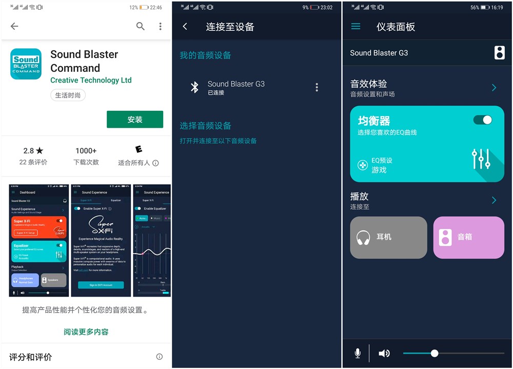 创新CREATIVESoundBlasterG3外置声卡测评：即插即用的好声音