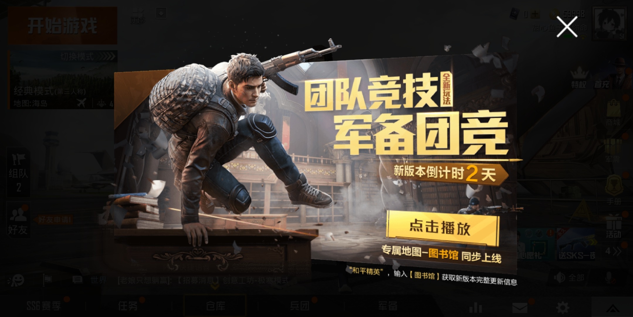 “吃鸡”玩家晒出战绩图，光子给出27字“妙评”，“狗头”亮了