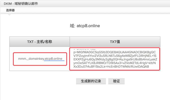 zoho企业邮箱添加子账号,zoho企业邮箱收发限制