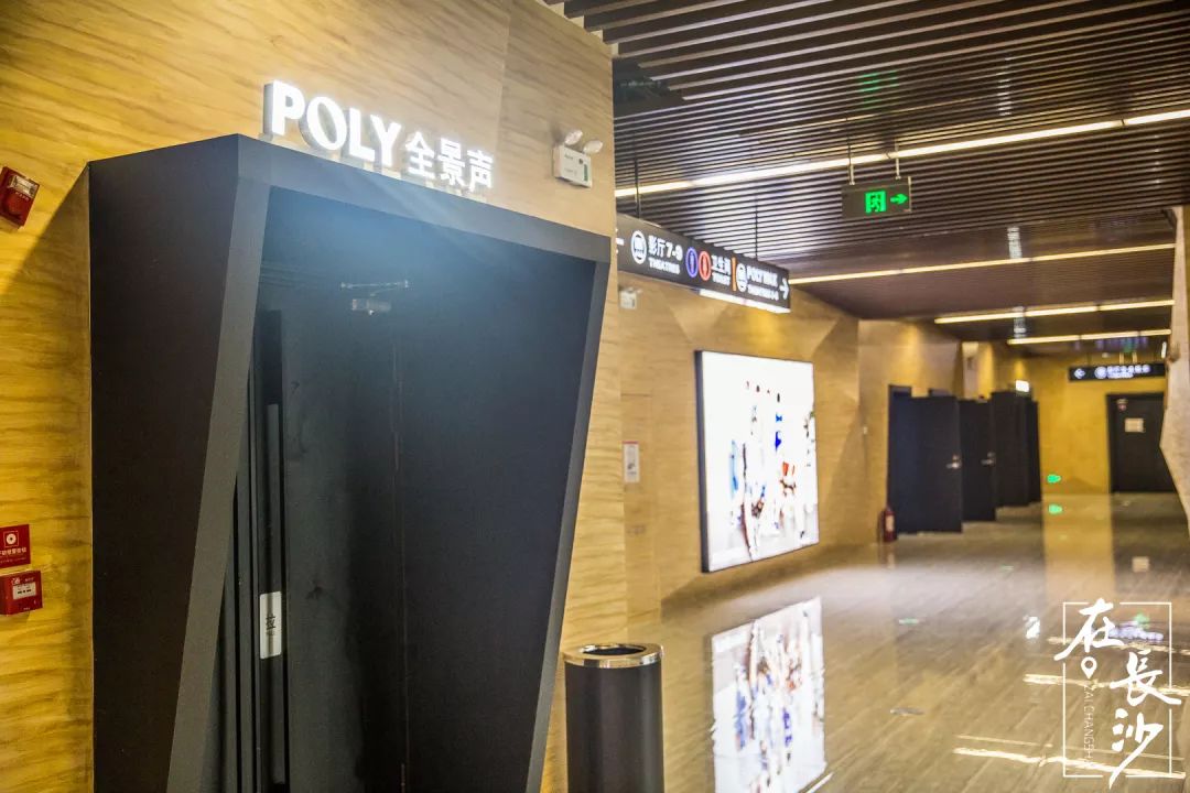 长沙电影院测评,电影院评测