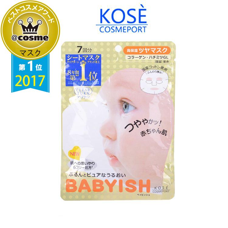 年度大赏cosme排名,2019cosme大赏全分析