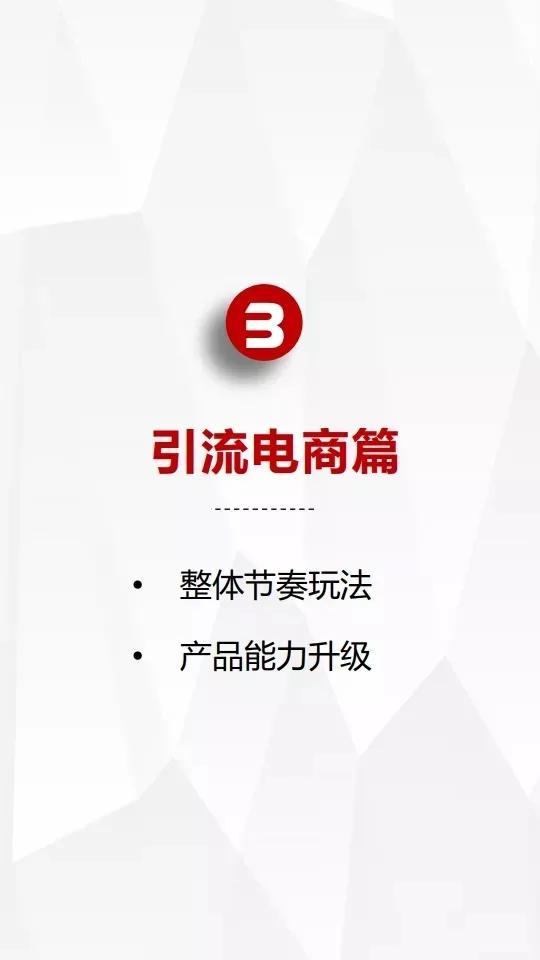 头条信息流推广广告投放平台,百度信息流怎么投放二类电商广告
