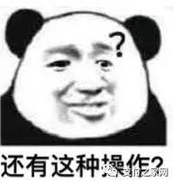 原来红包也会过期，百度刷新了我的认知！