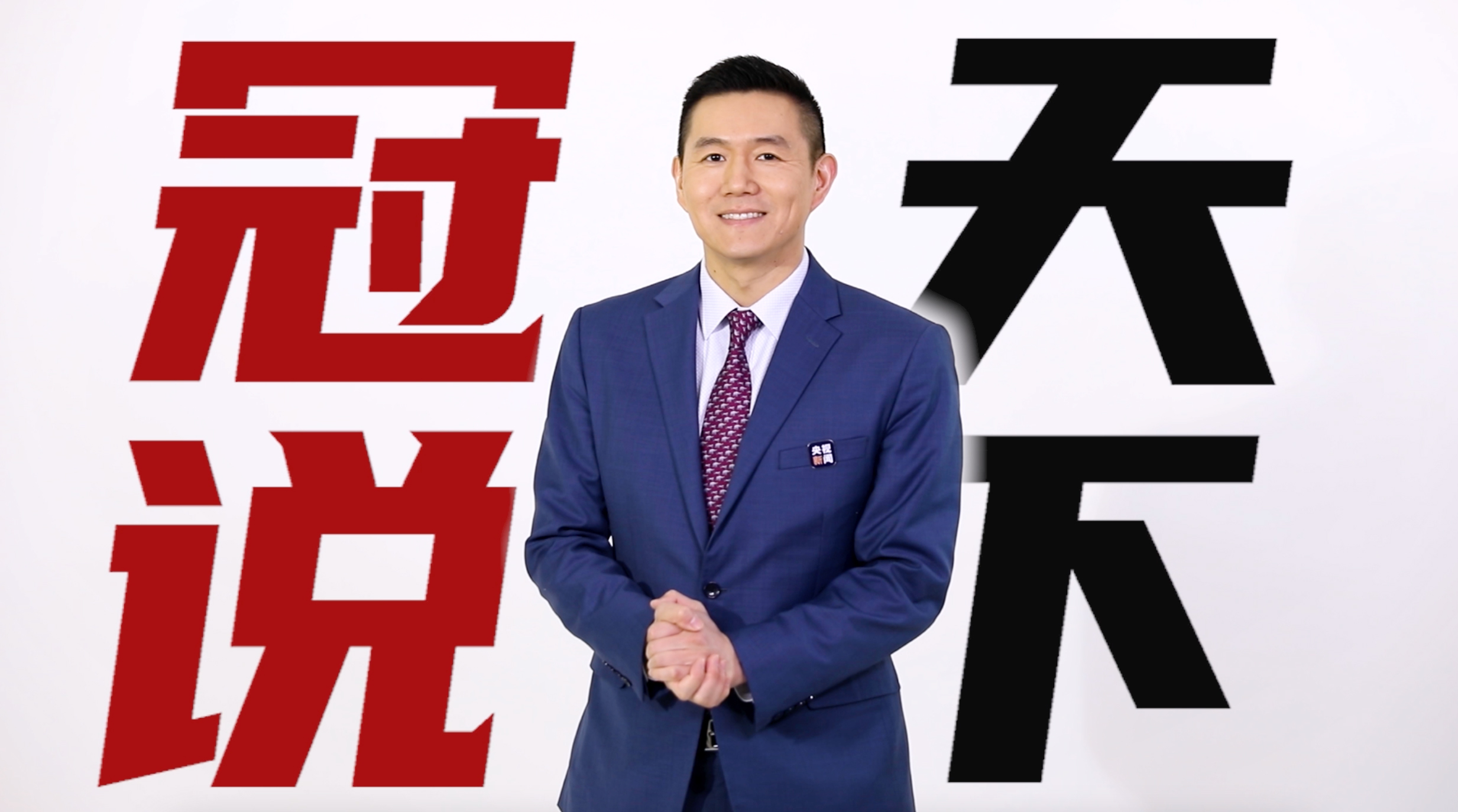 美国总统拜登谈抗击通胀,拜登谈美国gdp增长