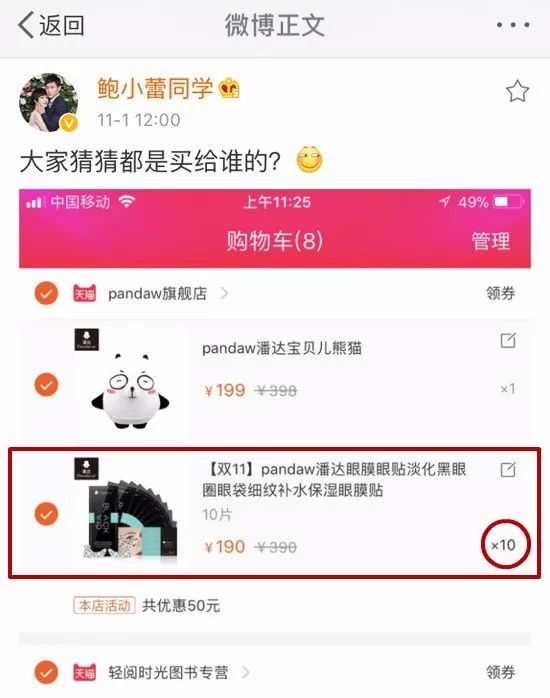 陆毅推荐眼膜,陆毅贝儿眼膜