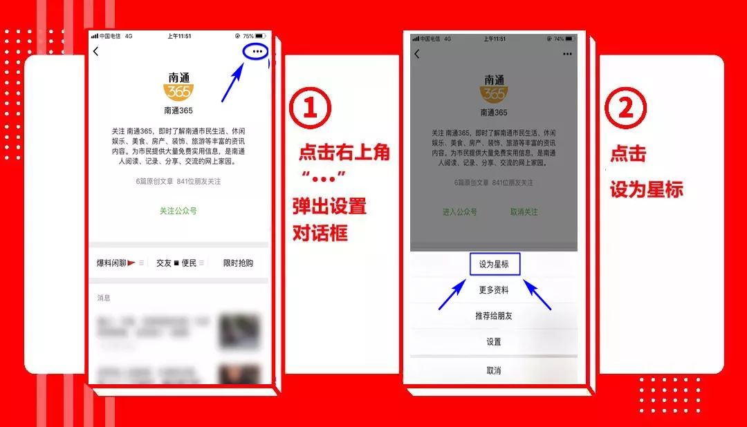 南通同城招水电工,同城招工最新南通